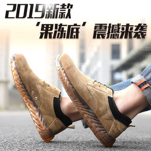 男轻便透气孔防臭工作鞋 猪皮软底劳保鞋 焊K工工地干活防砸防刺凉