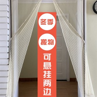 免打孔磁铁对吸自粘贴纱门纱窗帘 大门防蚊门e帘高档磁性家用夏季