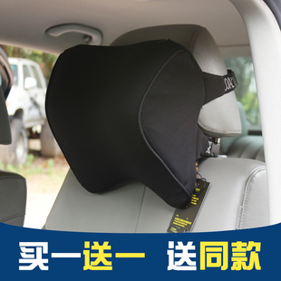 可调节Z双带大枕 汽车头枕护颈枕记忆棉颈部颈椎靠枕车用车载四季