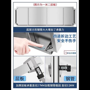 多层N橱柜多功能带门大架 不锈钢厨房置物架落地收纳架家用推拉式