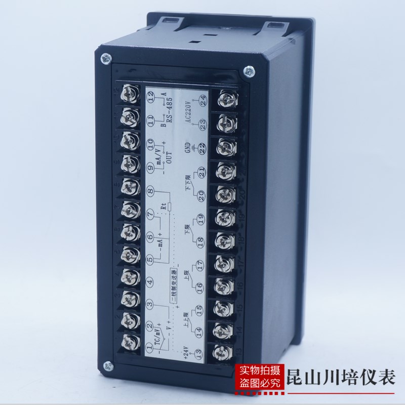 智能数字显示控制仪单光柱测控B仪液位显示器仪表双路显示上下限