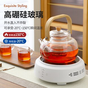 小型烧水煮茶炉耐高温玻璃泡茶壶围炉煮 电陶炉煮b茶家用2024新款