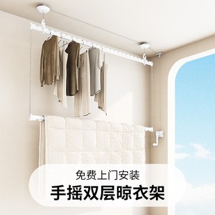t晾衣杆室内家用手动双杆顶装 升降双层晾衣架阳台手摇式 折叠晒衣