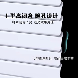 L型铝合金百叶窗帘浴室卫生间z卧室防隐私厂字型全遮光卷帘免打孔