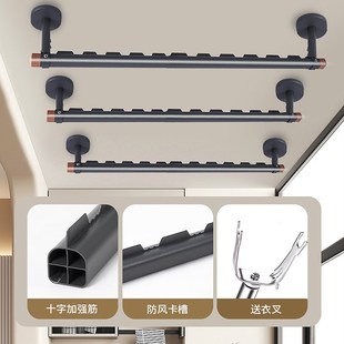 晾衣架顶装 晾衣杆阳台c固定式 家用防风晒衣杆加厚铝合金打孔晾衣
