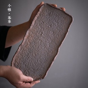 陶r瓷干泡茶盘复古手工陶艺茶台单层托盘茶盘 粗陶老岩泥长方盘