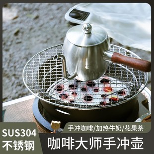 手冲壶咖啡壶304不锈钢长嘴细口家E用迷你泡茶烧水壶户外露营套装