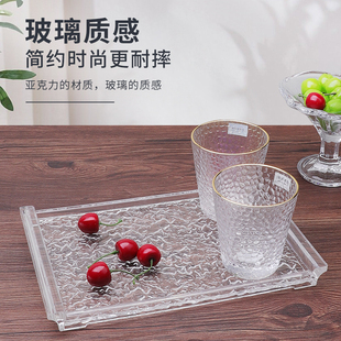 亚克力托盘长方形k茶杯水波纹茶盘收纳轻奢高档白色透明塑料餐盘