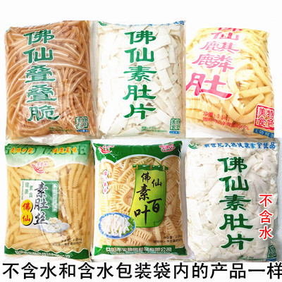佛仙魔芋素肚片肚丝百叶麒麟肚叠叠脆 凉拌菜食材配料 火锅麻辣烫