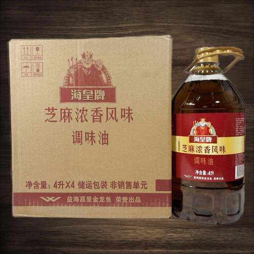 旗舰海皇牌益海嘉里芝麻油浓香植物调和油4L桶装小炒火锅油碟凉菜