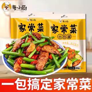 旗舰粤小厨农家小炒酱官方旗舰店回锅肉家常菜调味料家用懒人酱汁