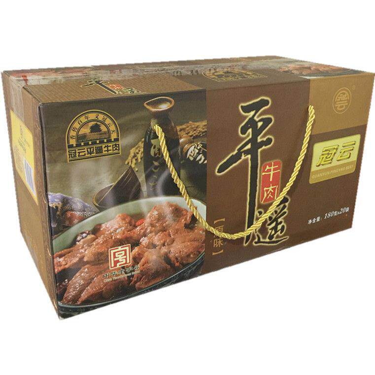 平遥牛肉 冠云牛肉 180克x20袋整箱 大块礼盒 限区 包邮