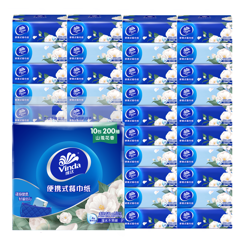 手帕纸湿水柔韧实惠装