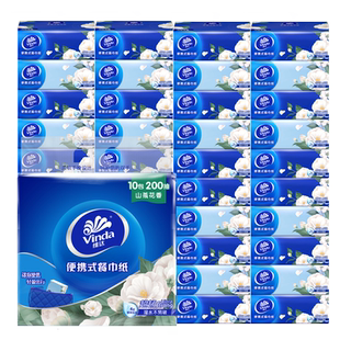 维达手帕纸大包国潮超韧便携式餐巾纸4层家用卫生纸面巾纸实惠装