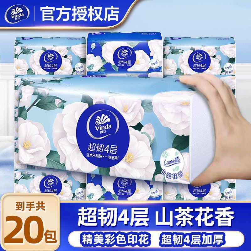 维达超韧4层90抽抽纸山茶花香