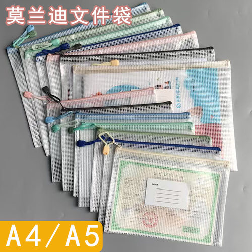A4防水拉链式文件袋A5出生证收纳