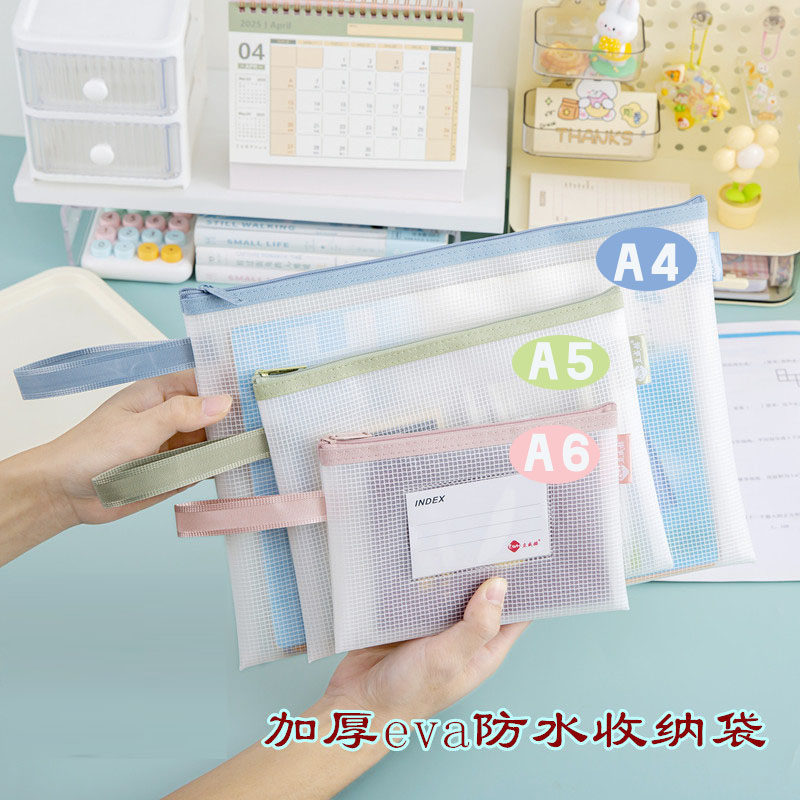 多规格拉链袋A4/A5/A6收纳袋防水图片