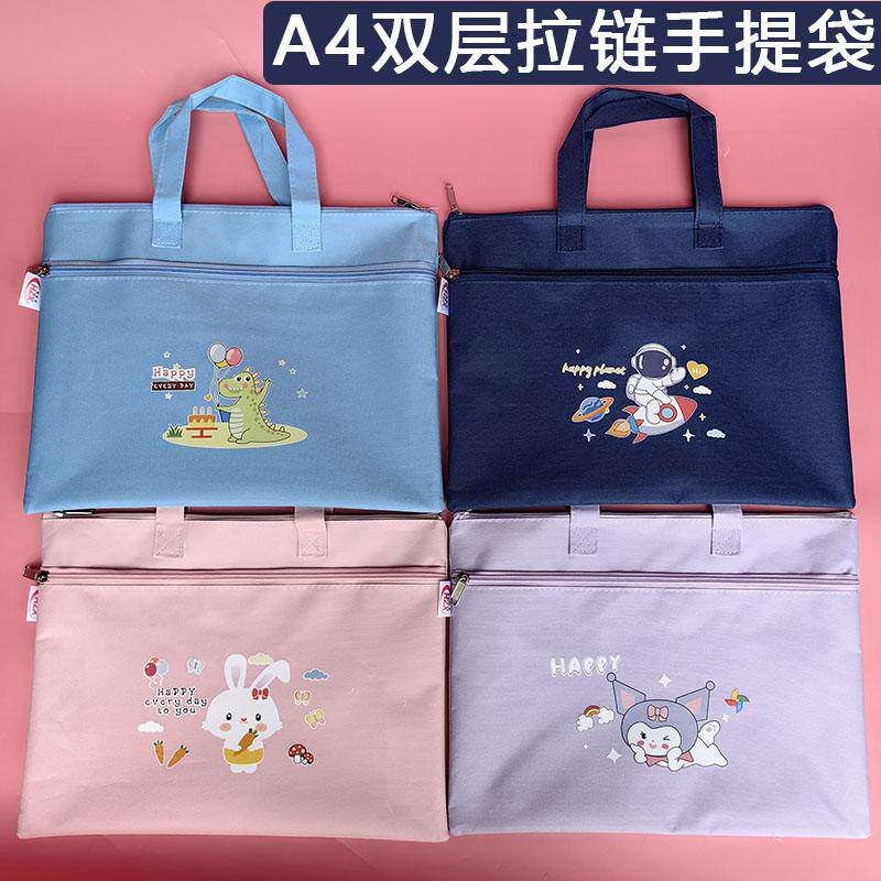 帆布A4双层手提文件袋卡通学习袋拉链式补习包孕产检孕妈妈资料袋防水收纳袋作业手提包资料收纳书袋防水