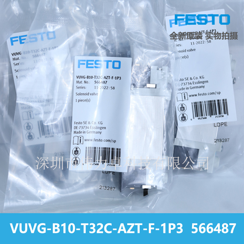 FESTO费斯托电磁阀VUVG-B10-T32C-AZT-F-1P3566487全新原装交期快