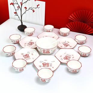 六角盘家用创意釉下彩陶瓷18件套喜庆碗碟盘套装 福气多多中式 组合