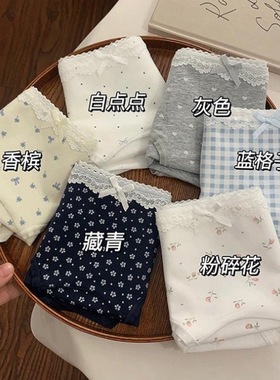 碎花蕾丝女士内裤女款纯棉女生三角裤2025新款夏薄款抑菌内裆短裤