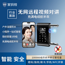 u型密码 锁玻璃门远程控制门锁操智能电子指纹挂商铺大解公司门面