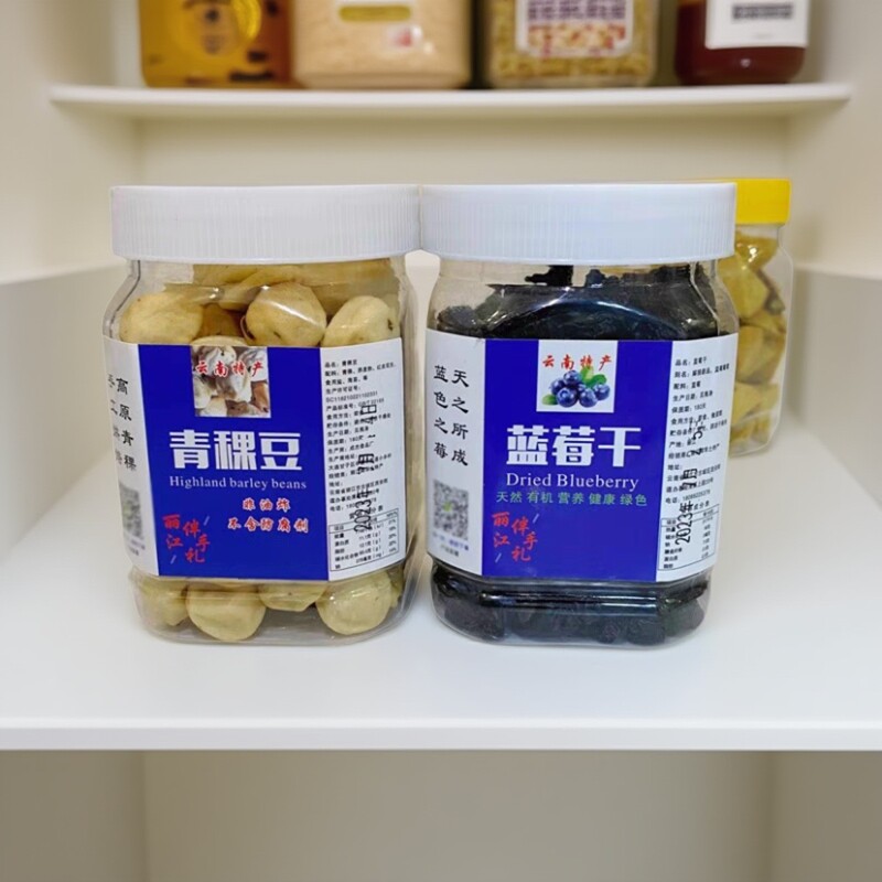 10瓶云南青稞豆130g大理丽江餐厅同款高原特产景区景点包邮送礼12