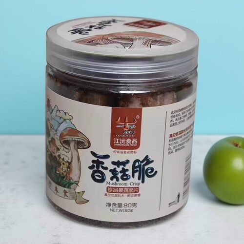沧江源香菇脆云南特产送礼即食综合果蔬蘑菇脆干江沅食品零食丽江