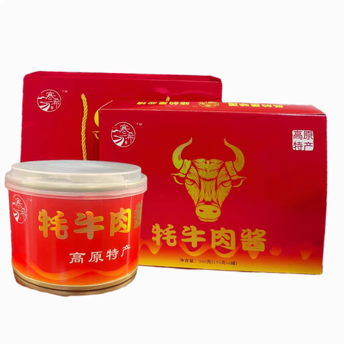 150g丽江雪山寒希牦牛肉酱礼盒云南特产伴面餐厅同款香格里拉包邮