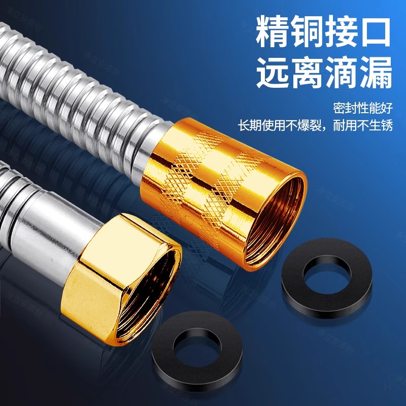 花洒软管淋浴热水器出水管子