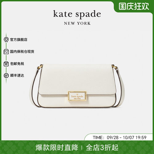katespade斜挎小包新款宴会包