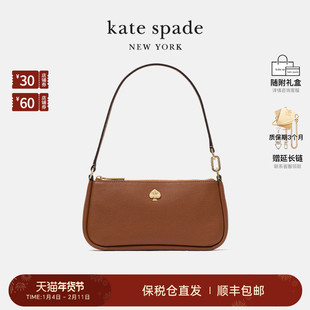 【元旦礼物】kate spade ks 女士老花单肩腋下包单肩包麻将包轻奢