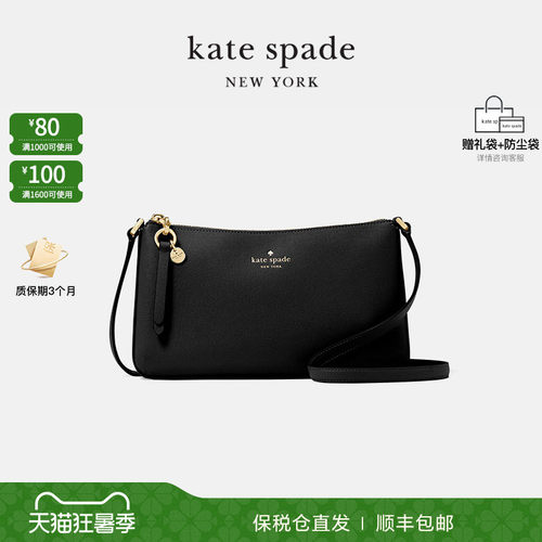 katespade女士斜挎包