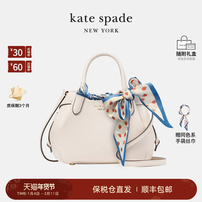 katespade新款饺子包