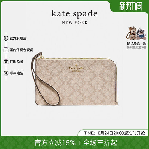katespade新款女士钱包