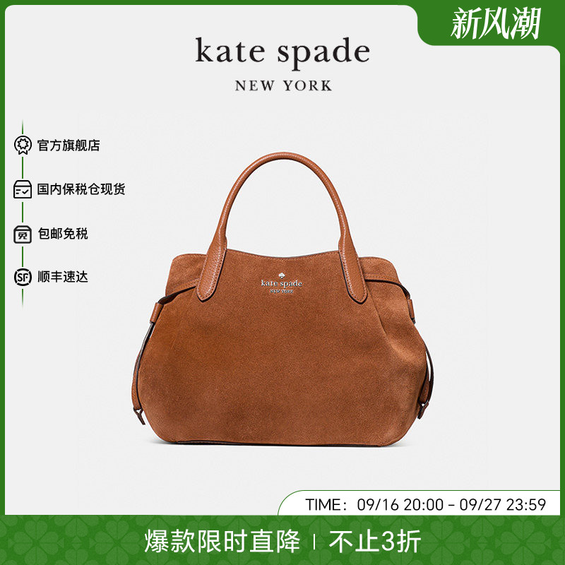 katespade女包饺子包手提包