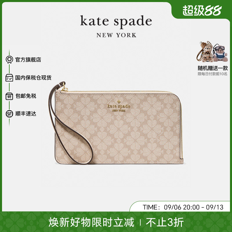 KS老花手拿包便携通勤女款钱包