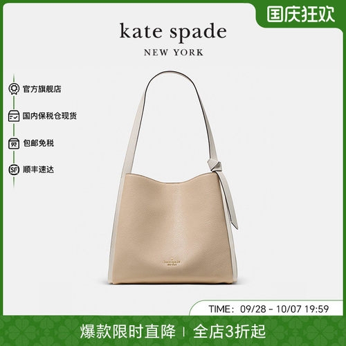 katespade女包牛皮革大号托特包