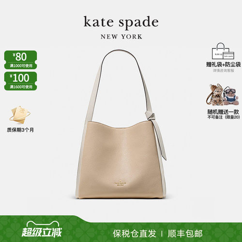 katespade女包牛皮革大号托特包