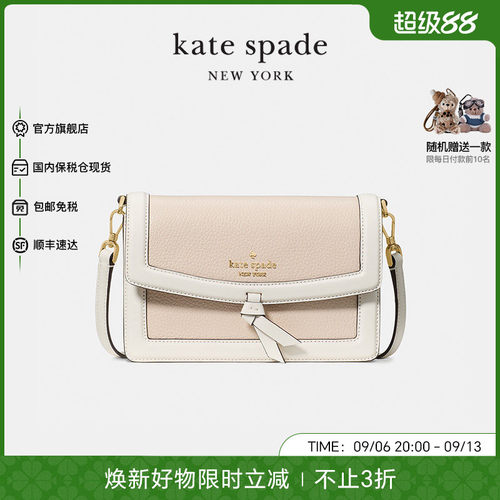 KS皮质小方包精致通勤单肩女包