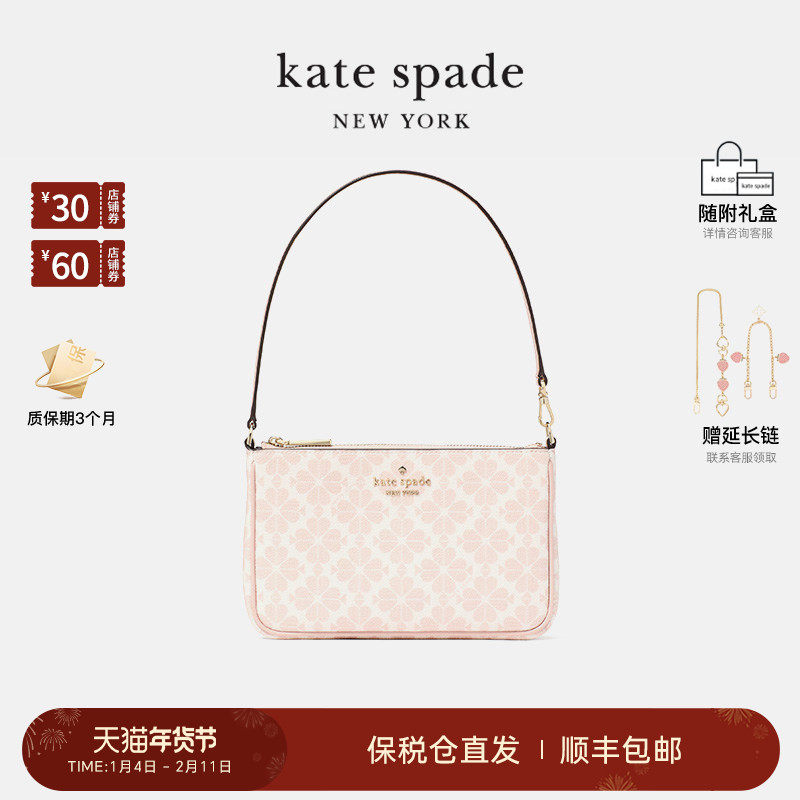 【新年礼物】kate spade ks 女士老花单肩腋下包麻将包手提包粉色,箱包皮具/热销女包/男包,通用款女包,淘宝优惠券,粉丝福利购,淘宝优惠卷