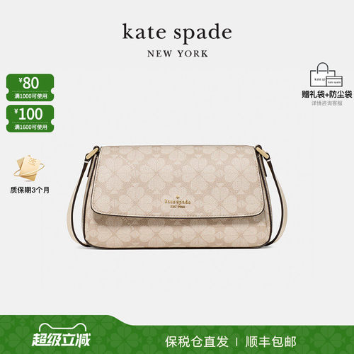 官方正品