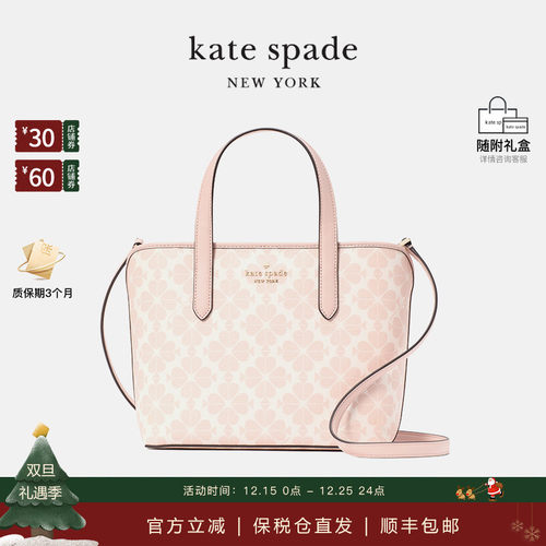 katespade女士老花托特包