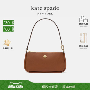 元 旦礼物 spade 女士老花单肩腋下包单肩包麻将包轻奢 kate