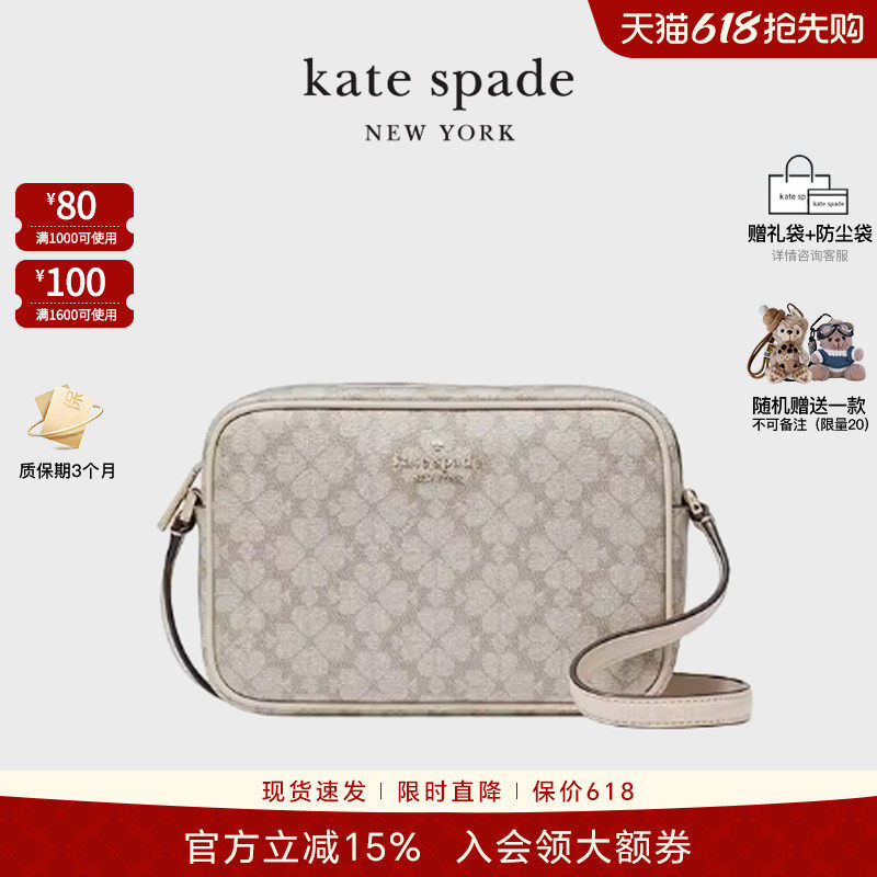 【礼物】kate spade老花新款女相机包单肩斜挎包轻奢礼物