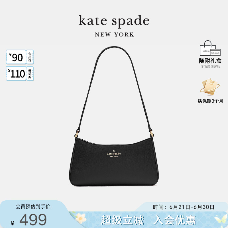 【520礼物】kate spade ks 女士单肩腋下包通勤质感女包真皮