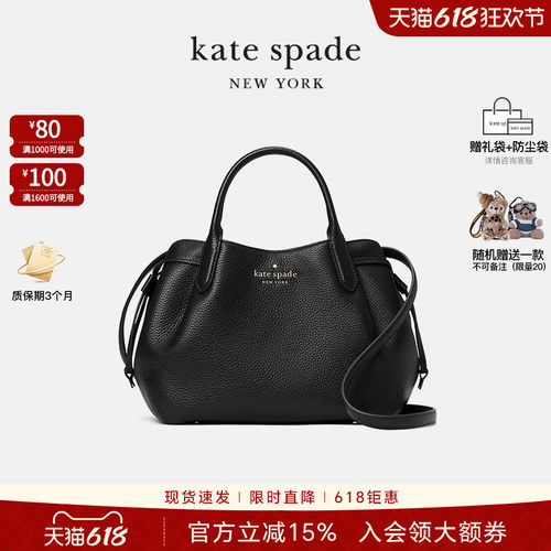 katespade新款女士手提包