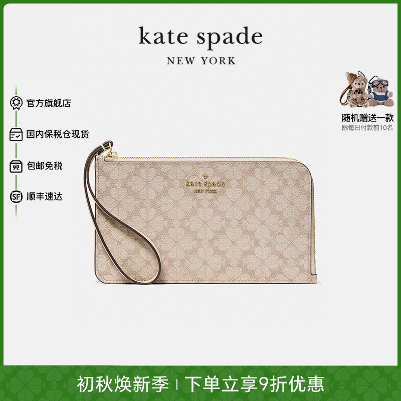 KS老花手拿包便携通勤女款钱包