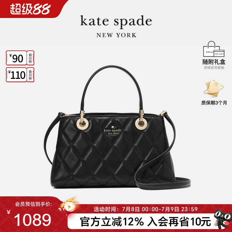 katespade新款女士手提单肩包