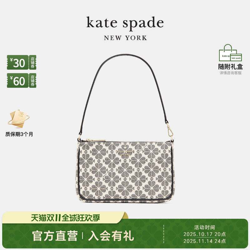 【2025新品】kate spade ks 女士老花单肩腋下包麻将包